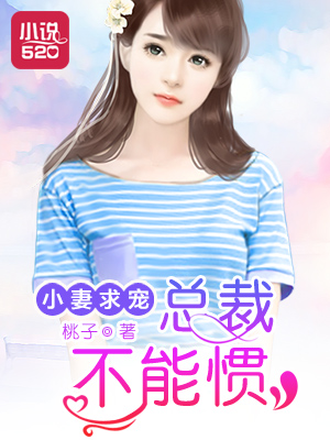 输了让对方随便玩一个月的作文