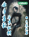 二攻一受 受含攻一晚