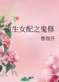 楚妃吟在线阅读