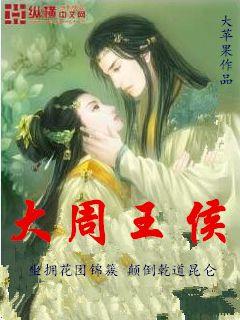 换个的方式做吧未增删樱花
