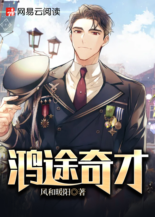 小飞虎队