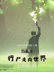 啊灬啊灬别停啊灬用力啊免费看