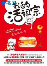 明星大侦探免费看
