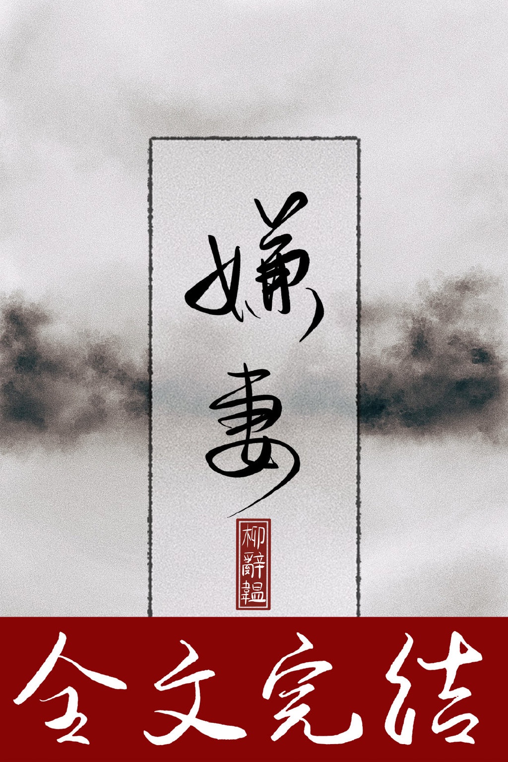 538在线国产在线