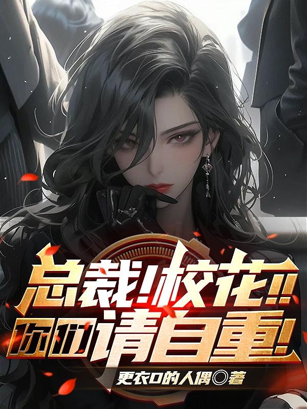 王府嫡女