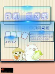 人与畜禽croproatain