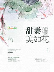 色婷亚洲