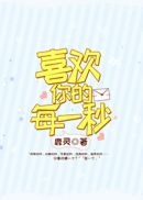 屁穴动漫免费观看