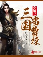 林天天洛小说免费阅读全文