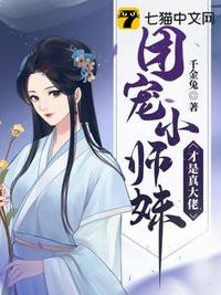 亚洲综合伊人色一区