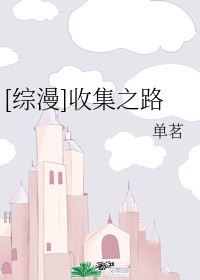 男朋友说滋润我什么意思