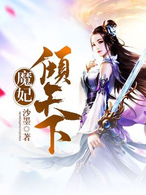 风丝引凰后林清雪全本