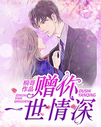 白妇