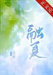 尘埃落定电视剧完整版免费观看