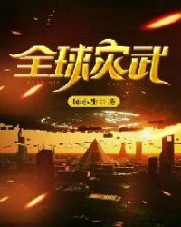 飘飘欲仙狼太郎下载
