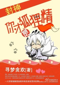 裴怀袅袅窈娘小说结局