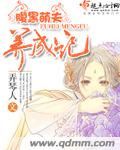 蜘蛛侠3英雄无归中文版免费观看