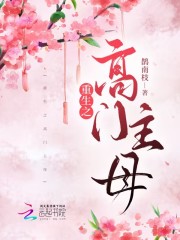 穿书七十年代嫁男配