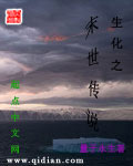 漂亮的岳坶三浦理惠子
