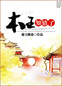 别顶了