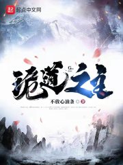 清洗解剖女死刑犯图片