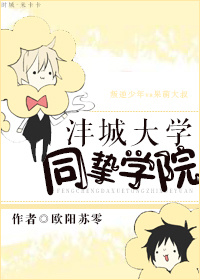 天堂禁恋