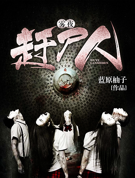 乱俄罗斯伦