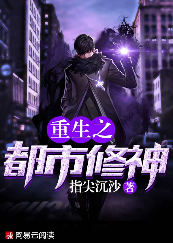 斗罗大陆之我是小九尾狐