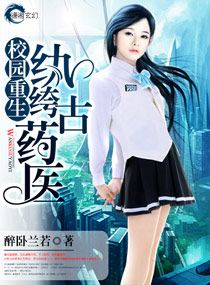 乖乖张开腿让我亲欲欲成欢