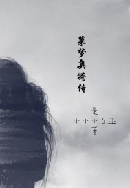 神马未来电影