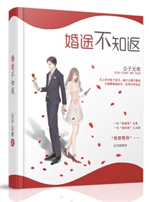 美人为馅第一季高清