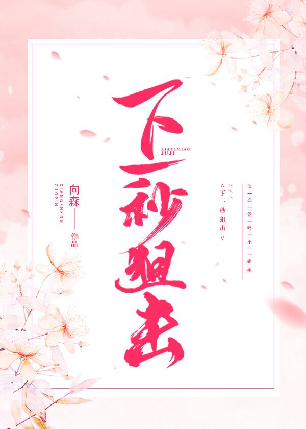 不见星空高清全集视频5g