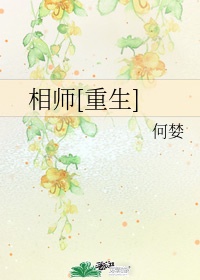 一个在上面吃一个在下吃视频