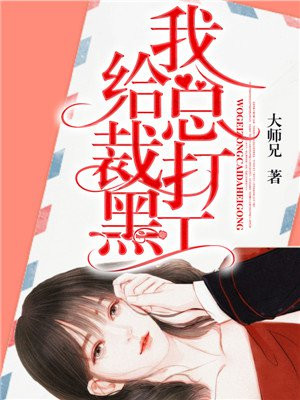 当众扒开双腿调教花蒂