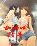男亲女爱粤语版