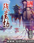 神奇动物2在线观看完整版
