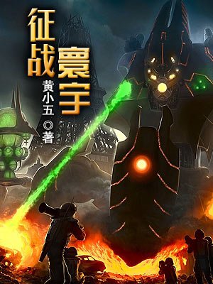 黄家康