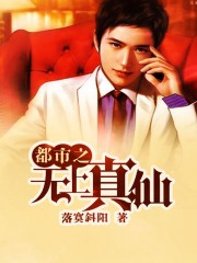 合约情人