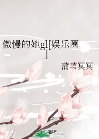 萌学园第七季全集
