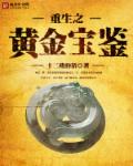 水太多男人喜欢吗