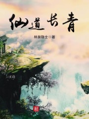 寒战电影
