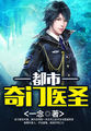 电视剧征服免费观看完整版