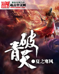 污到你流水的短文