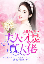 长生不老小说