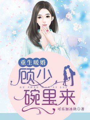 吃到女朋友的胸她叫了