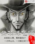 yin乱秘史续1-14