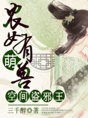 美女的乳房