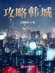 我有三千大世界