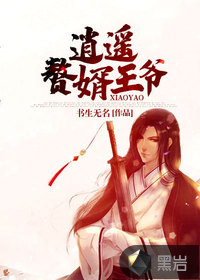 智取芭蕉扇