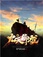 黑白禁区角色介绍